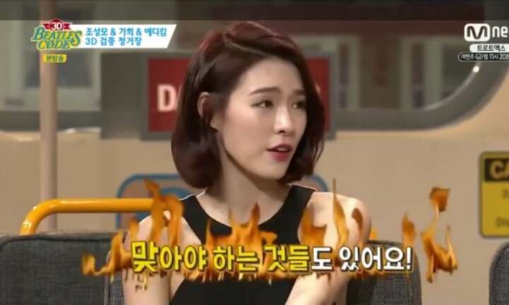 전직 아이돌의 걸그룹 발언 (캡처) | 인스티즈