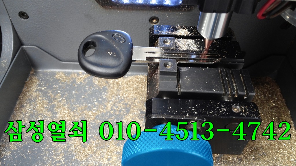 공항열쇠 이미지