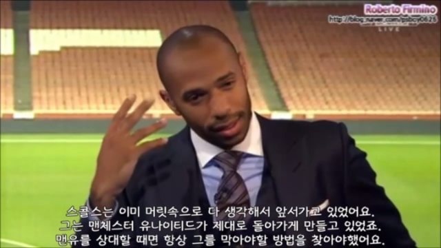 앙리가 사랑하는 선수.jpg | 인스티즈