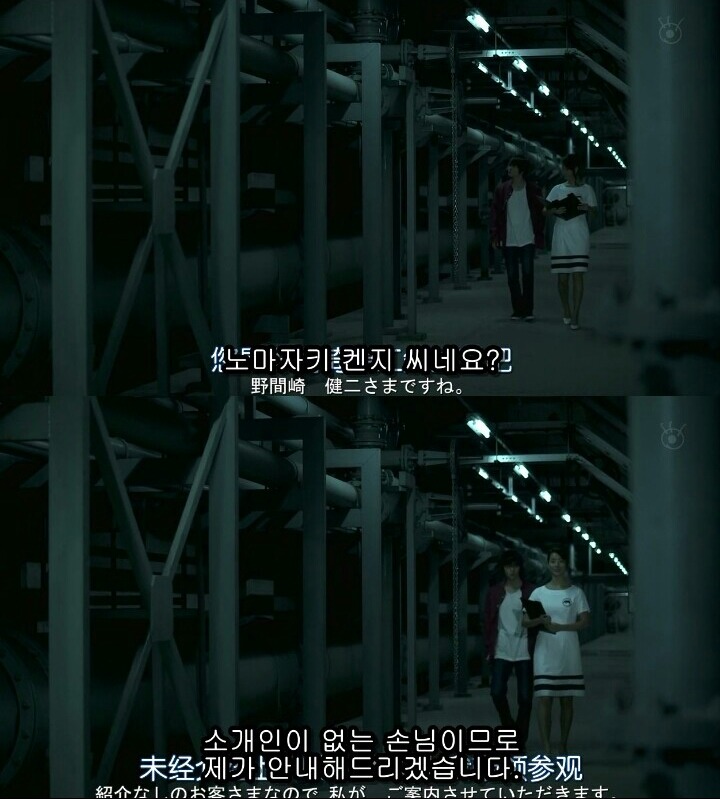 [Sp기묘한이야기] 꿈꾸는 기계 3 | 인스티즈