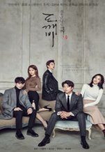 공유하면 가장 생각나는 드라마는? | 인스티즈
