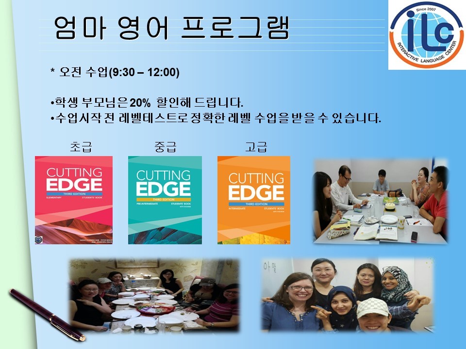 아이엘씨 이미지