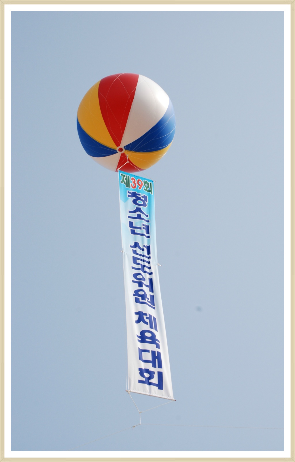중랑중학교 이미지
