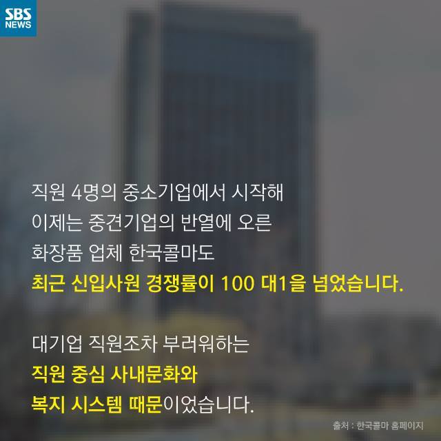  어묵 회사의 행복한 비명 | 인스티즈