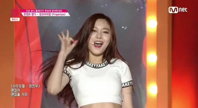 프로듀스101 9화 밸런스 쩔었던 멤버구성. 선호하는 팀은?? | 인스티즈