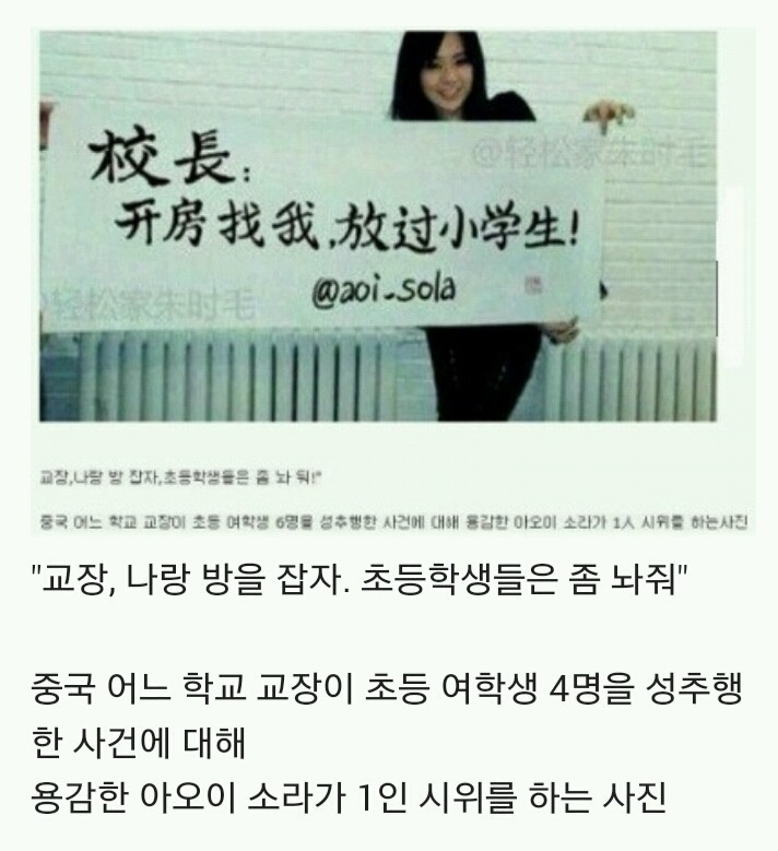 AV 배우의 패기.jpg | 인스티즈