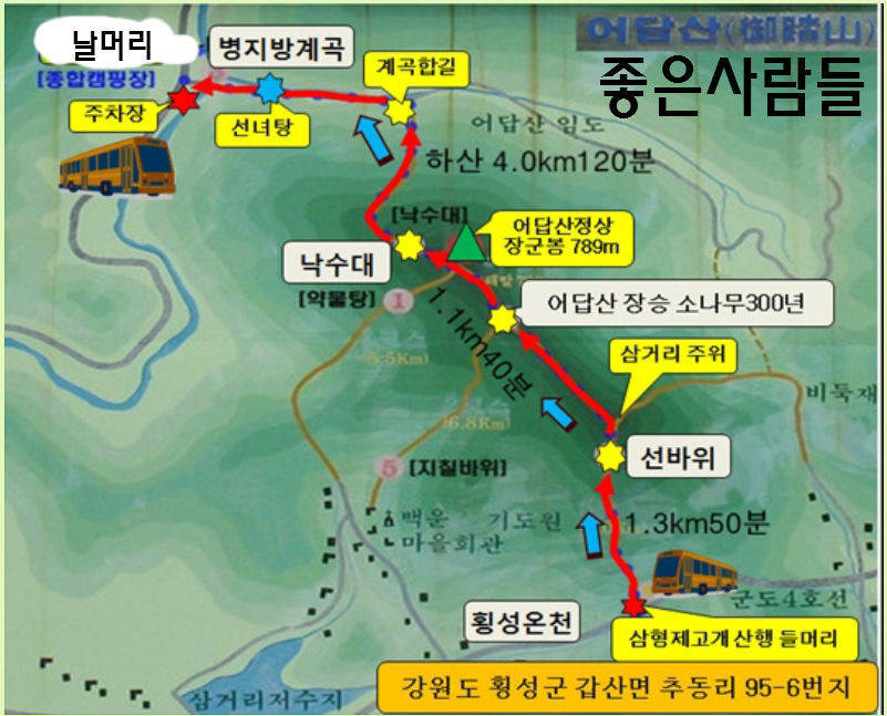 장승주유소 이미지