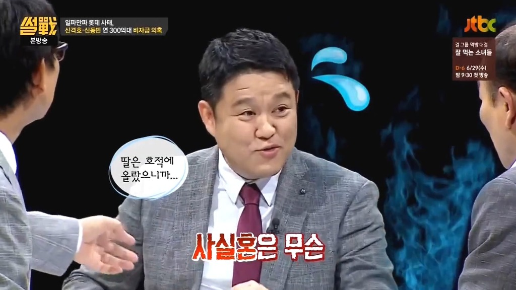 전원책 : 우리 언론 왜이렇게 천박해요? | 인스티즈