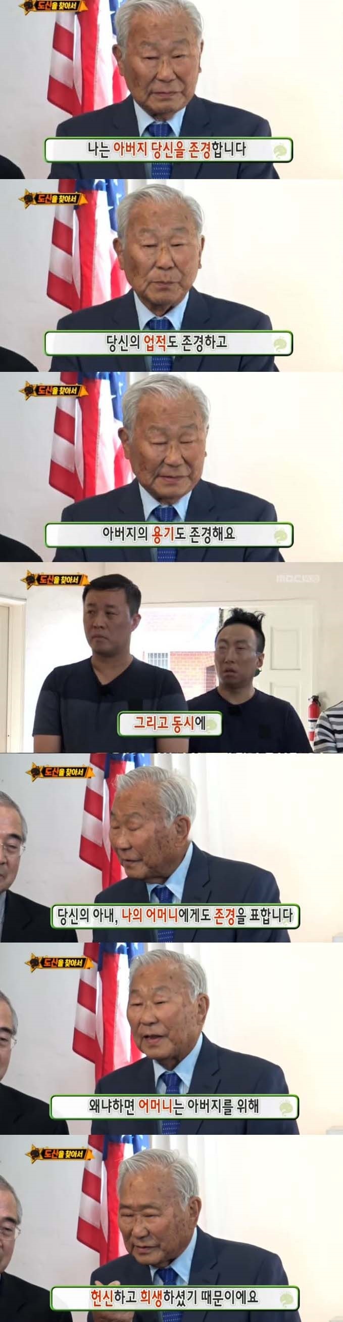 무한도전이 반박불가 우리나라 국민예능 원탑인 이유 | 인스티즈