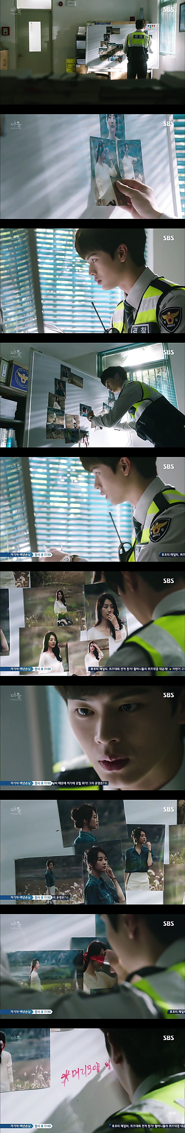 재밌는 스릴러 드라마마을 : 아치아라의 비밀EP04 아가씨 : 4 | 인스티즈