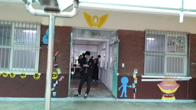 금오매점 이미지