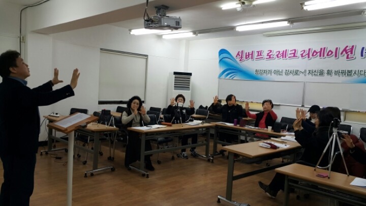 와와액티브리더십교육원 이미지