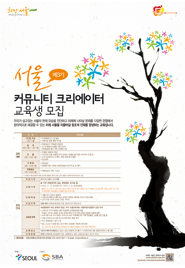 우리커뮤니티주 이미지