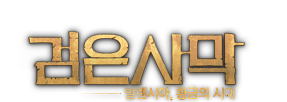 2010년대 PC판 주요 국산게임.jpg | 인스티즈