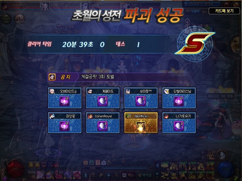 루크 이미지