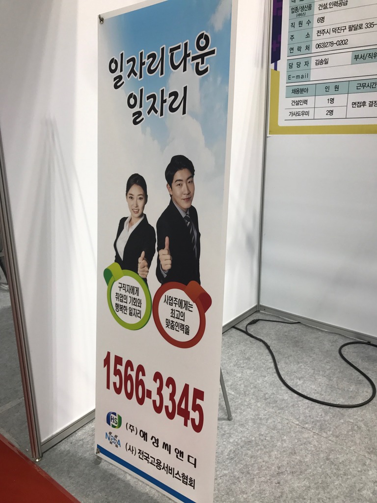 (주)해성 이미지