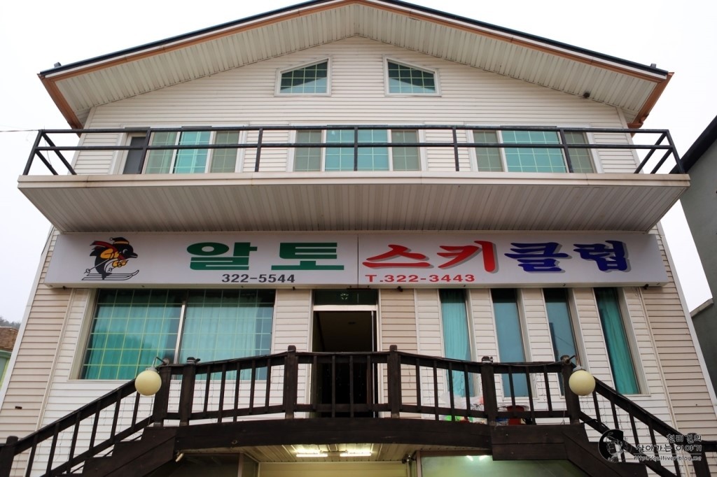 빨간지붕펜션&스키샵 이미지