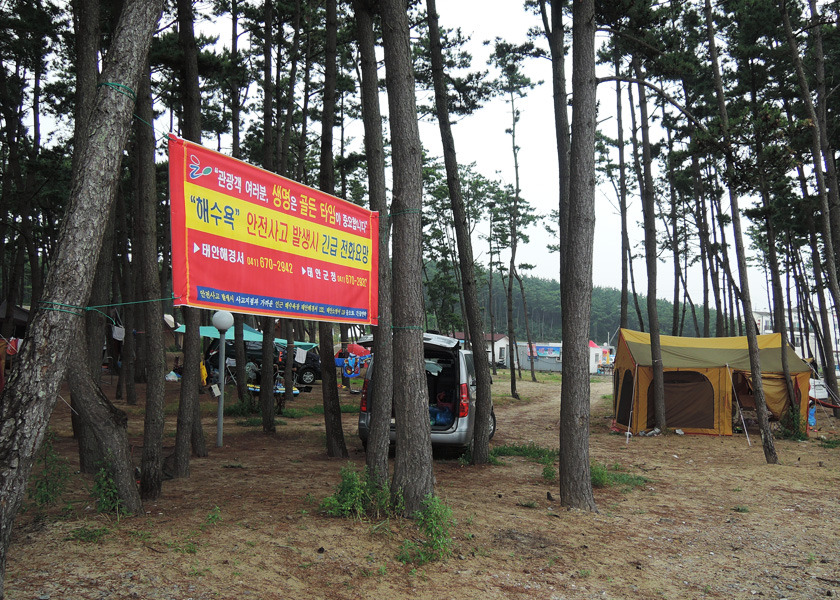 반도소관 이미지