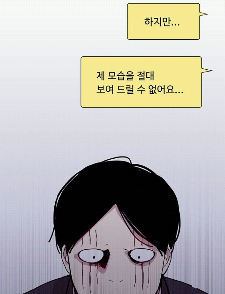 예선 시작하자마자 난리난 2016 대학만화 최강자전 | 인스티즈