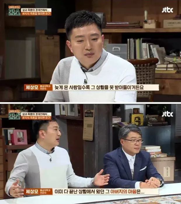 아이의 죽음을 전하는 의사의 심정 | 인스티즈