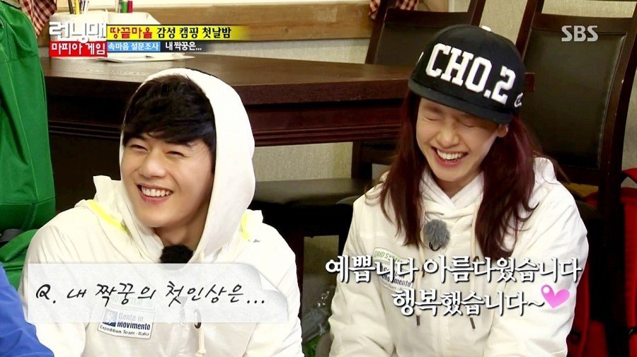 [런닝맨] MT가서 과대누나한테 반한 신입생 케미터졌던 동준♡지효ㅋㅋㅋ (망붕주의) | 인스티즈