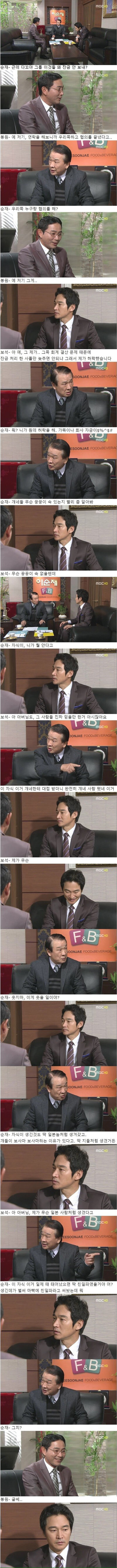 지붕뚫고 하이킥 레전드 | 인스티즈