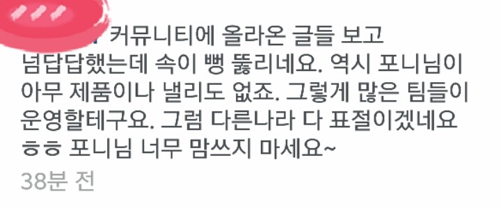 메이크업 아티스트 포니 브러쉬 표절의혹 | 인스티즈