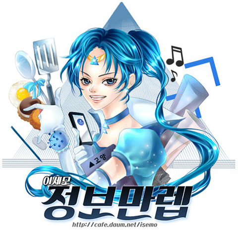 (합)경*류 이미지