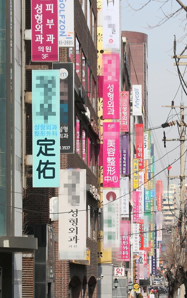 우리나라 성형 광고 | 인스티즈