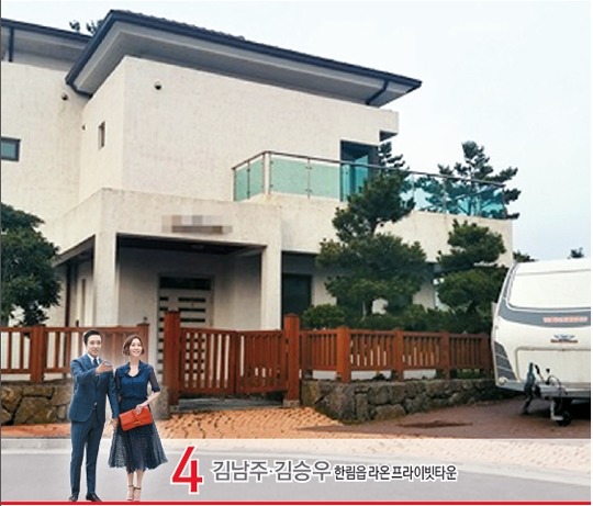 김승우 김남주 송도 아파트 | 인스티즈