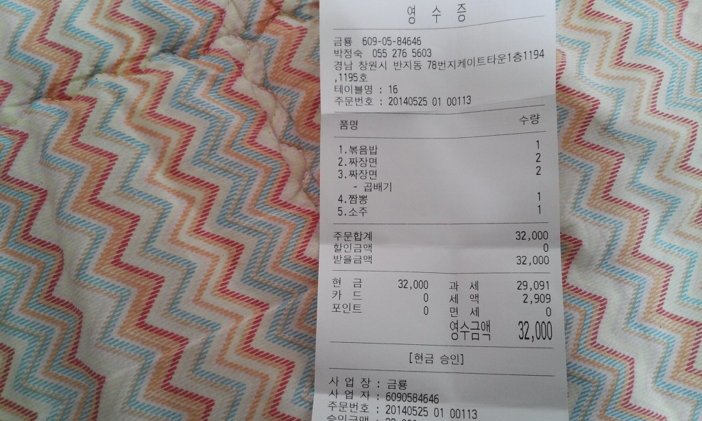 뉴아람마트 이미지