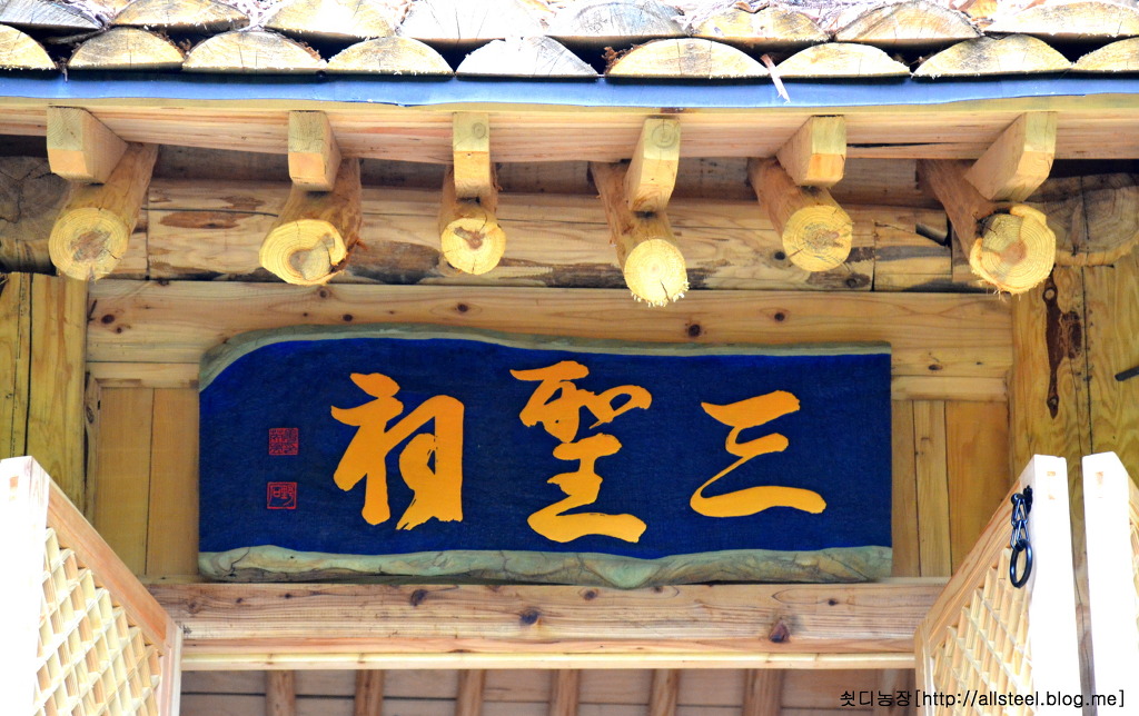 삼성사 이미지