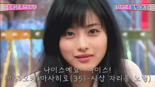이시하라 사토미 남친이 되면 볼수있는 장면들.jpg | 인스티즈