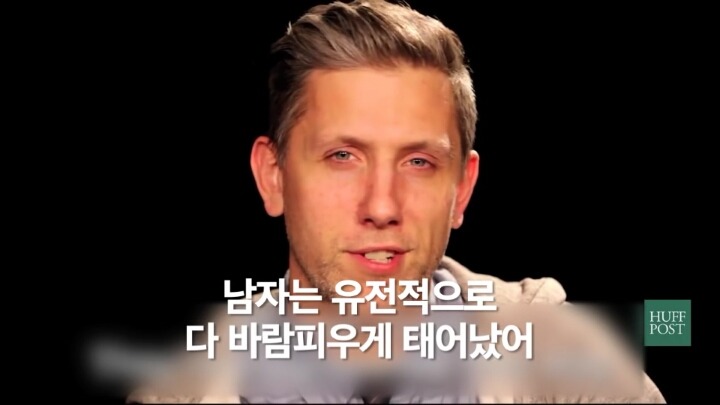 남자가 평생동안 듣는 48가지(모두에게 나쁜 말) | 인스티즈