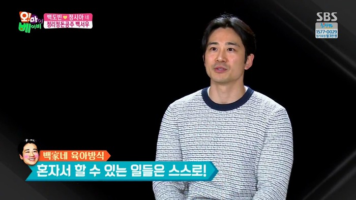 아빠 쿠키 먹는 소리가 시끄러운 서우.jpg | 인스티즈