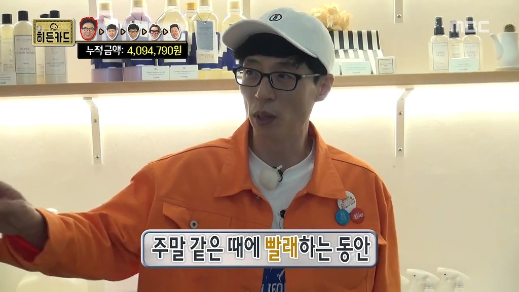 이색카페에 간 유재석.jpg | 인스티즈
