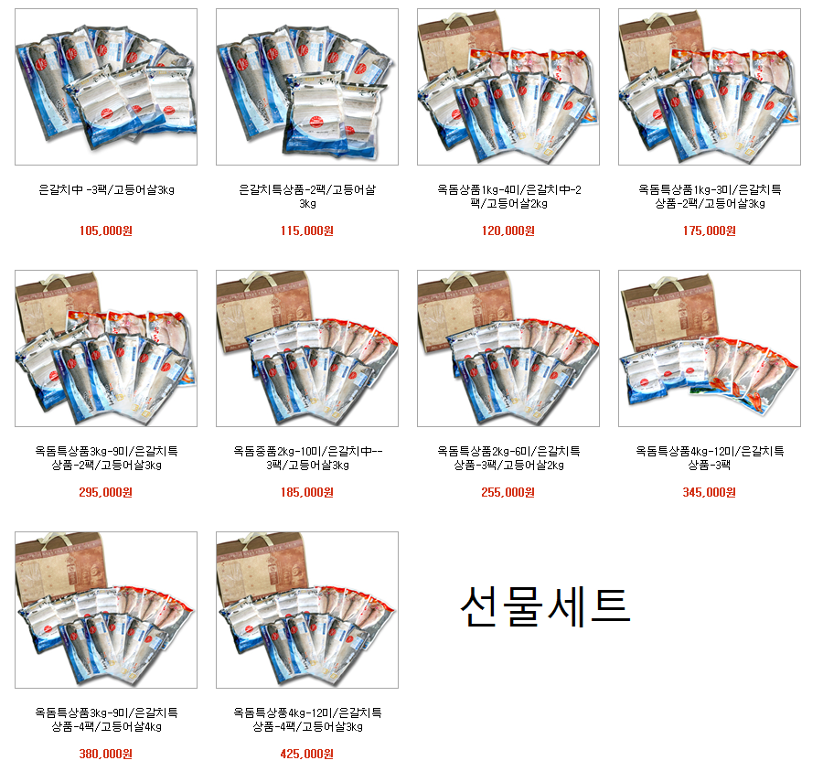 수연수산 이미지