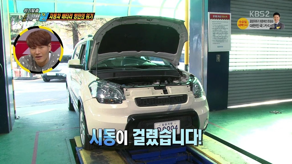 장군배터리 이미지