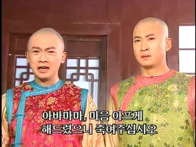 [황제의딸2] 44. 황제 그리고 아버지 | 인스티즈