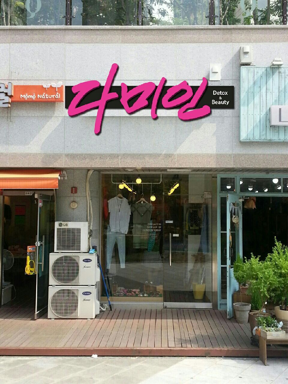 뉴샵 이미지