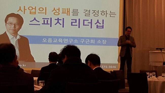 오름교육 이미지