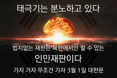 대수천대한민국수호천주교인모임 이미지
