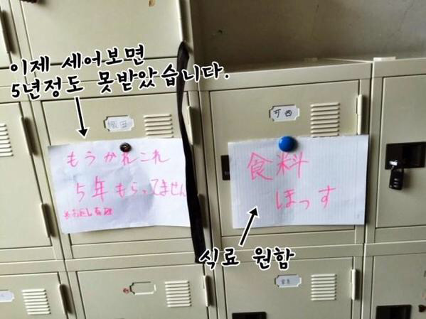 일본 남녀공학의 발렌타이때의 흔한 사물함.jpg | 인스티즈