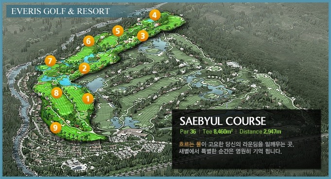 에버리스골프리조트 이미지