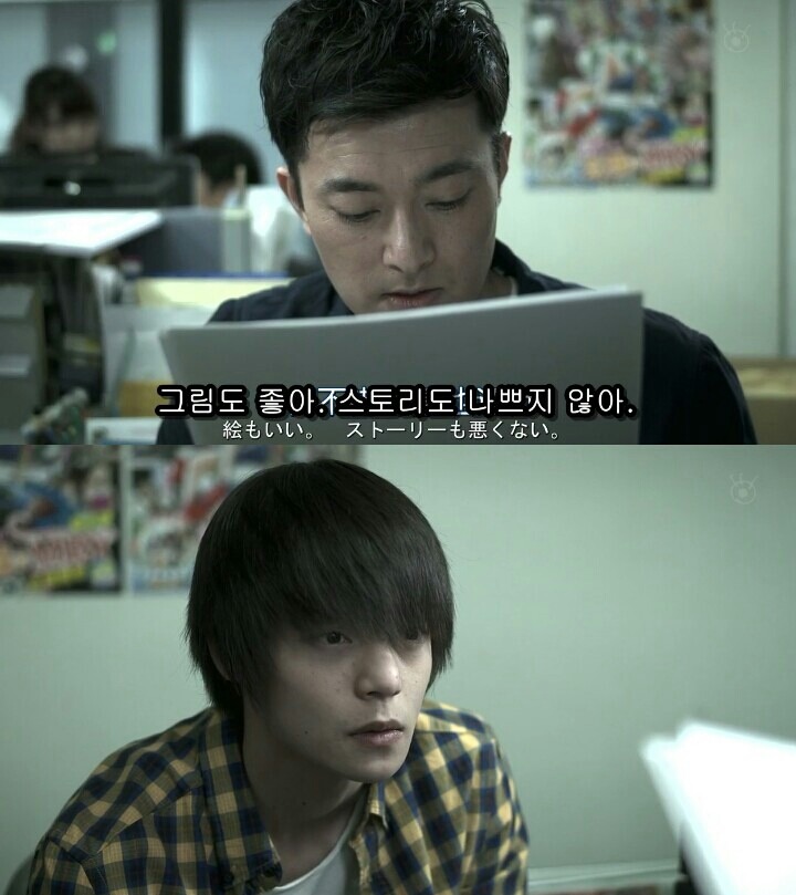 [Sp기묘한이야기] 꿈꾸는 기계2 | 인스티즈