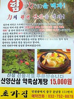 해장국 설렁탕 이미지