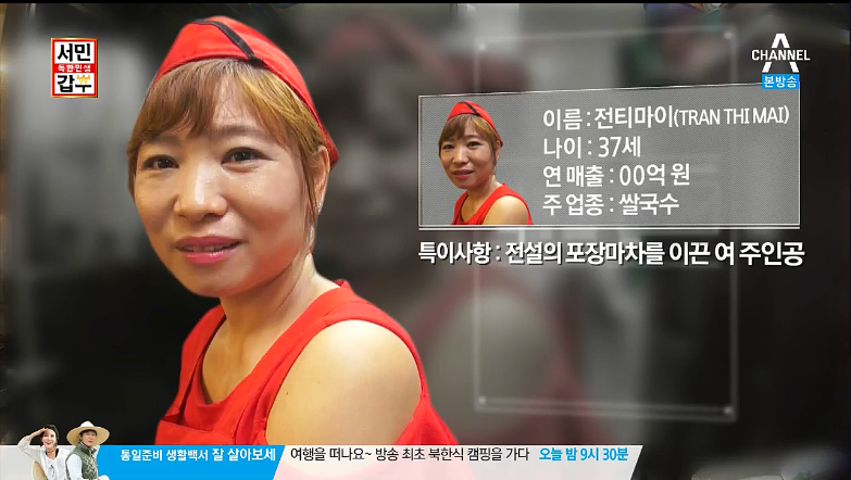 노량진에 있는 연매출 10억을 버는 베트남쌀국수집 | 인스티즈