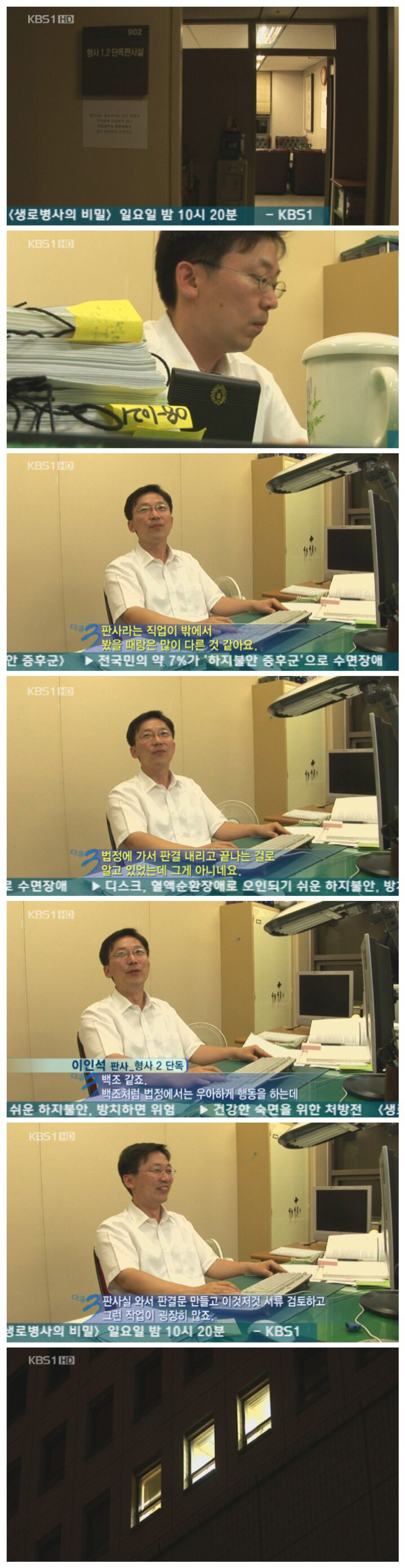 판사 실제 업무량 | 인스티즈