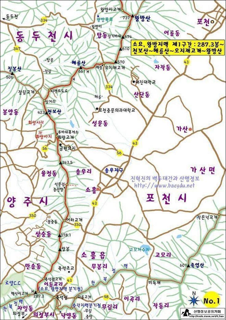 해룡상회 이미지