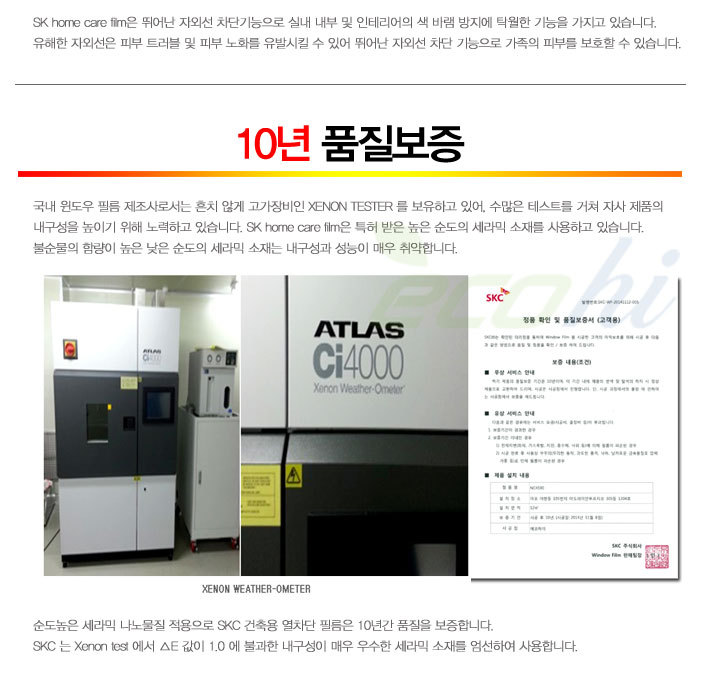 부경필름 이미지